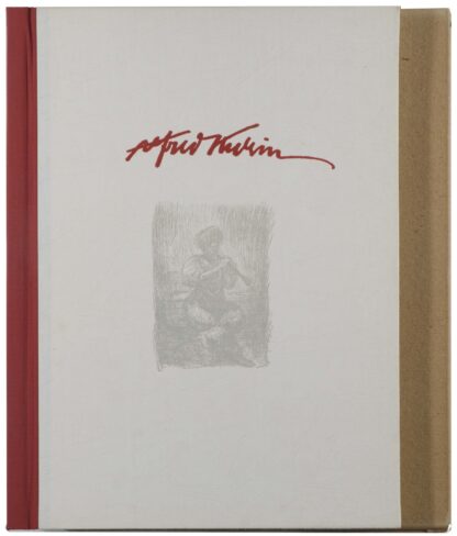 KUBIN
