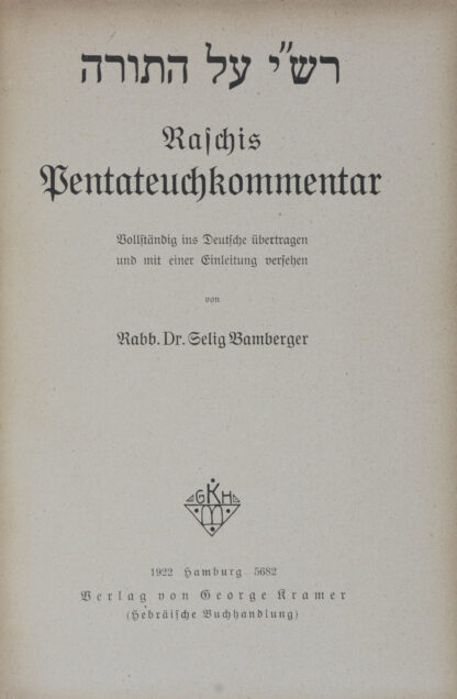 Selig (Übersetzer). -Raschis Pentateuchkommentar.