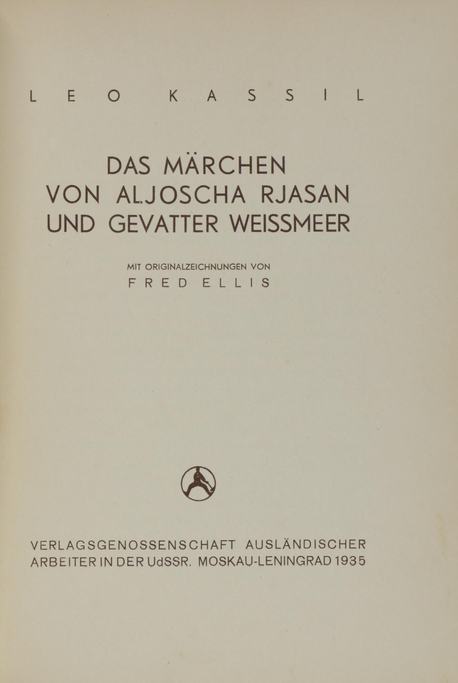 Leo. -Das Märchen von Aljoscha Rjasan und Gevatter Weissmeer.