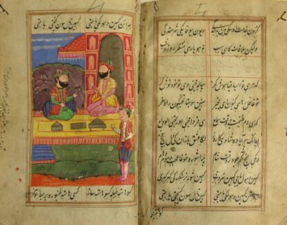 MINIATURENBUCH - -PERSISCH - INDISCHE HANDSCHRIFT auf gewachstem Papier.